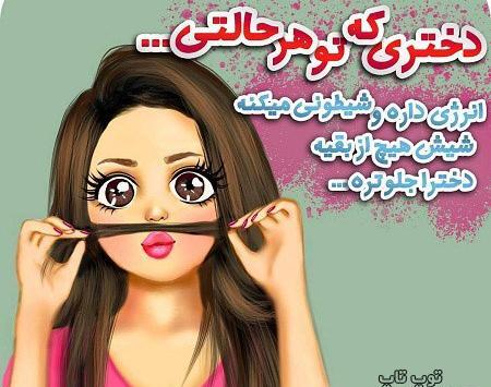 عکس نوشته پسر باید ورزشکار باشه