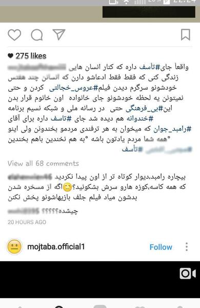 عکس های عروس چقدر قشنگه شله شله