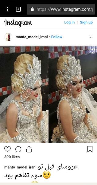 عکس های عروس چقدر قشنگه شله شله
