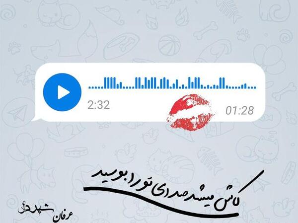 عکس نوشته کاش میشد خدا را بوسید