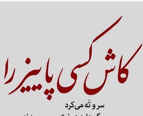 عکس نوشته کاش میشد خدا را بوسید