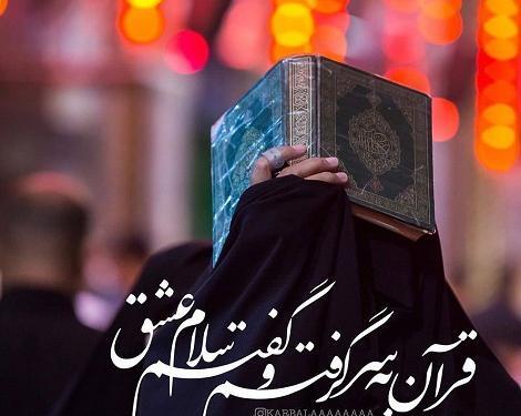 عکس نوشته های شب قدر