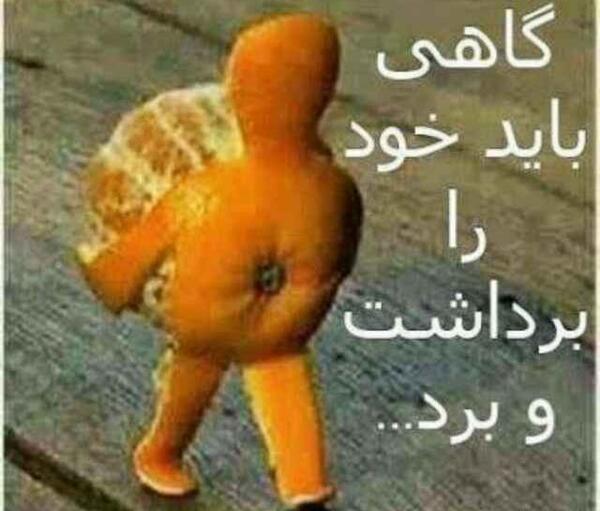 عکس نوشته گاهی وقتا باید بری
