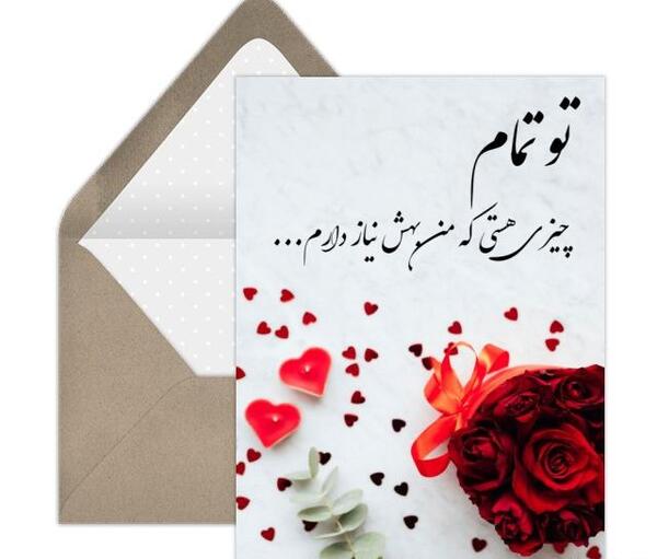 عکس نوشته اولین قرار عاشقانه