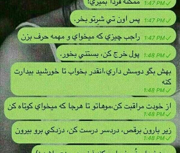 عکس نوشته اخرین شب زندگی