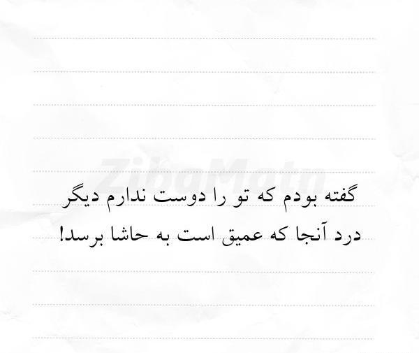 عکس نوشته پدر بدون تو عید ندارم