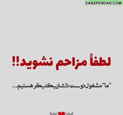 عکس نوشته تو لایق بهترینی