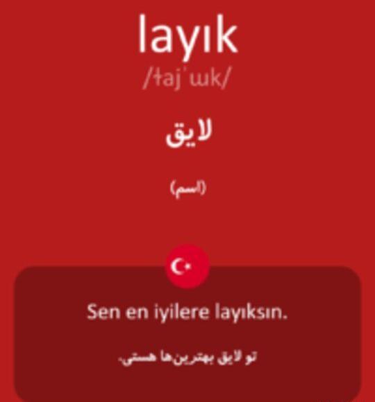 عکس نوشته تو لایق بهترینی