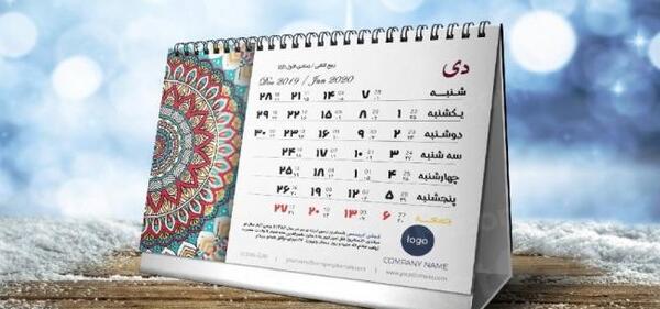 عکس نوشته درباره آخرین زمستان قرن