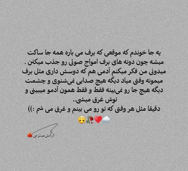 عکس نوشته کاش زودتر پیدات میکردم