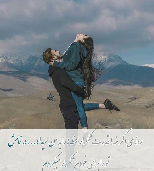 عکس نوشته کاش زودتر پیدات میکردم