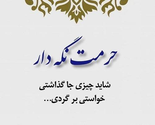 عکس نوشته کاش زودتر پیدات میکردم