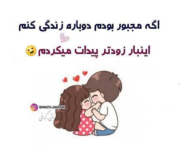 عکس نوشته کاش زودتر پیدات میکردم