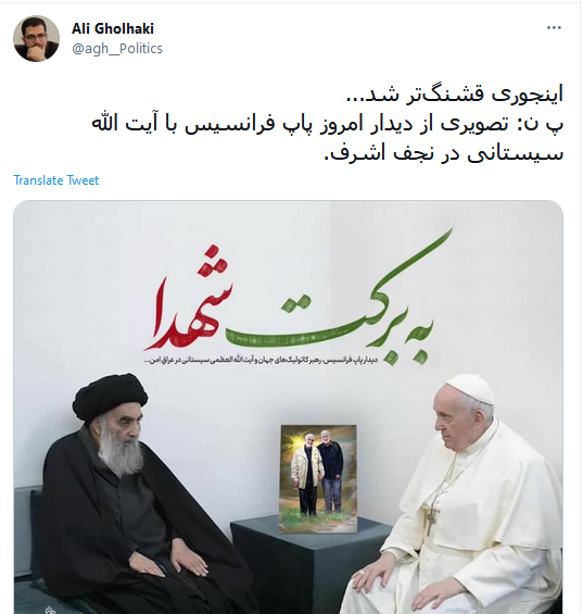 عکس بزرگترین پاپ جهان