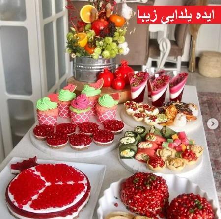 عکس ایده تبریک یلدا