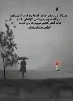 عکس نوشته طرف باید اهلت باشه