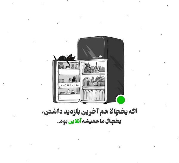عکس نوشته آخرین بازدید من