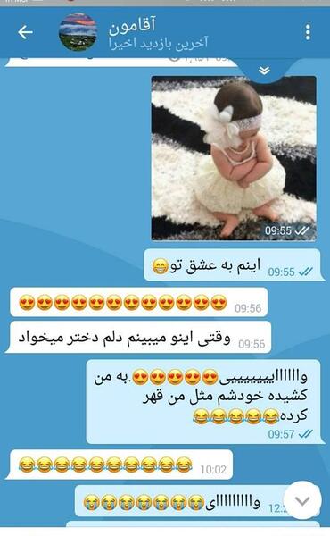 عکس نوشته آخرین بازدید من