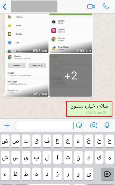 عکس نوشته آخرین بازدید من