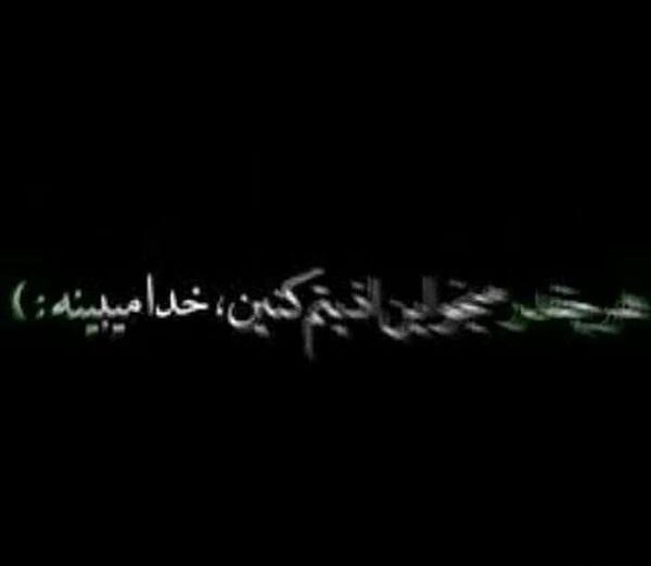 عکس نوشته چرا انقدر اذیتم میکنی