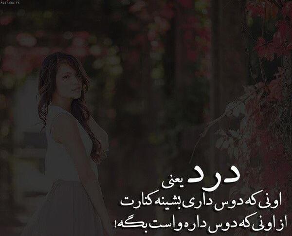 عکس نوشته چرا انقدر اذیتم میکنی