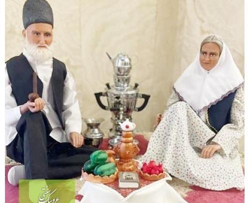 عکس مادر بزرگ پدر بزرگ