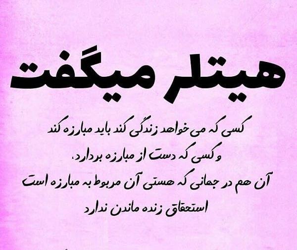 عکس نوشته زندگی تکرار ندارد