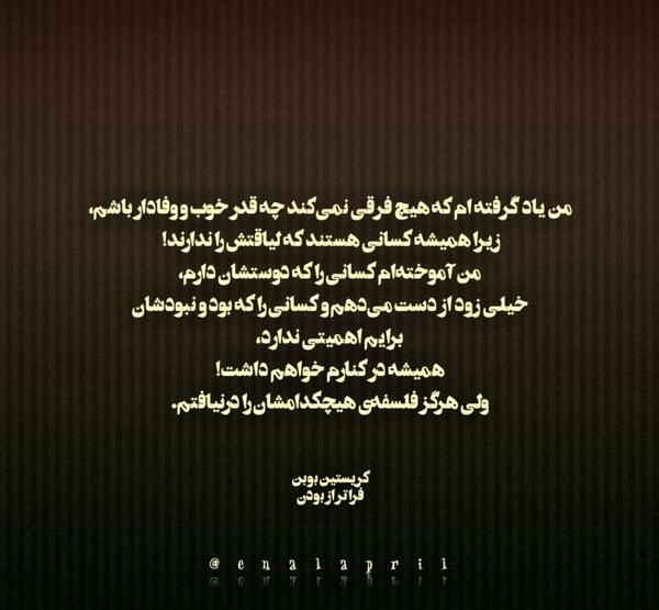 عکس نوشته زندگی تکرار ندارد