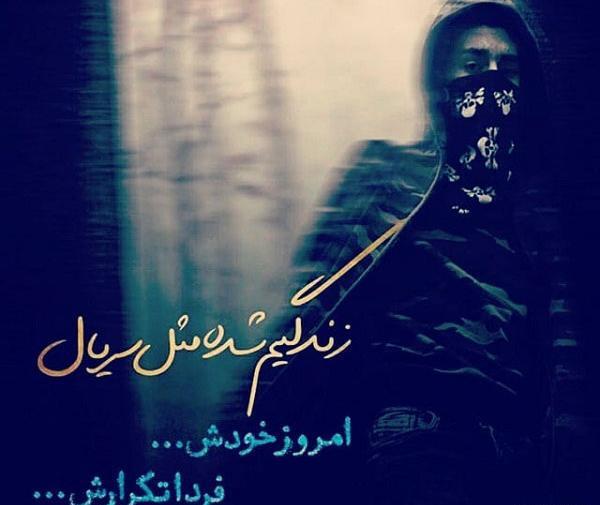 عکس نوشته زندگی تکرار ندارد
