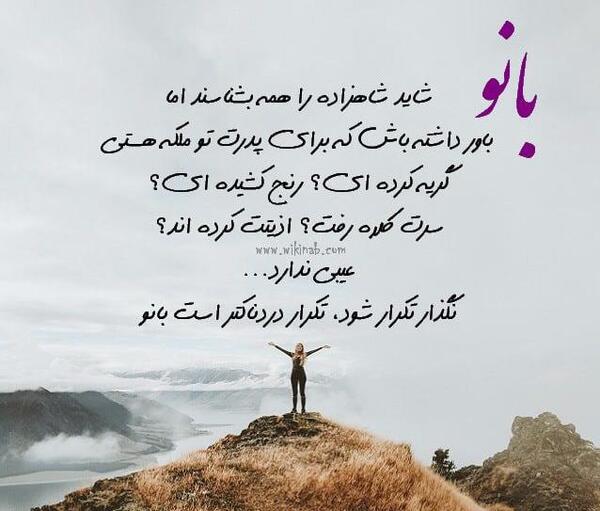 عکس نوشته زندگی تکرار ندارد