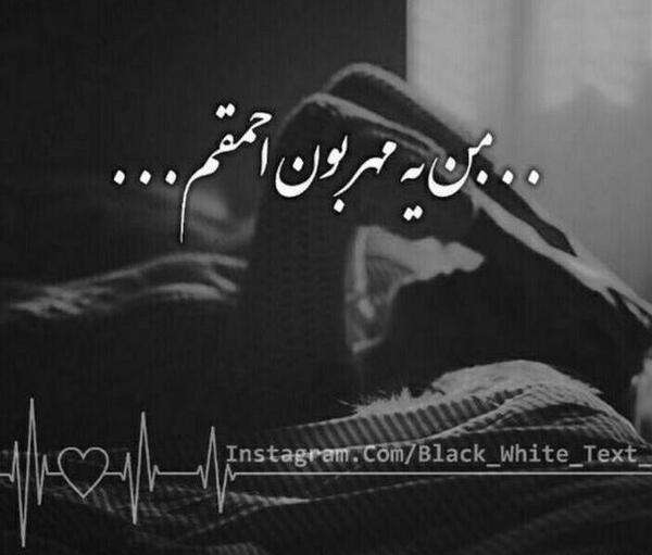 عکس نوشته باید عاشق باشی تا بفهمی
