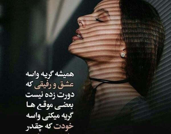 عکس نوشته باید عاشق باشی تا بفهمی