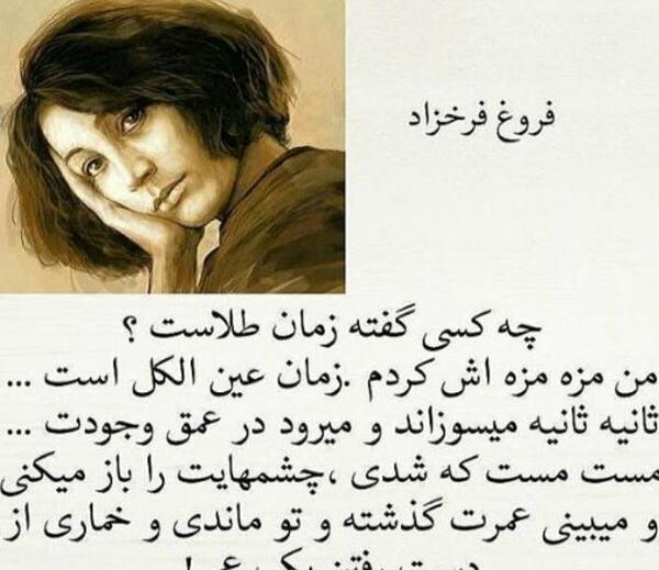 عکس نوشته حرفهای ما هنوز ناتمام