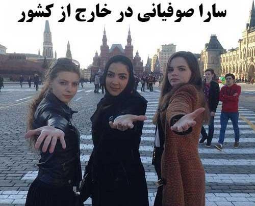 عکس های عروسی سارا صوفیانی