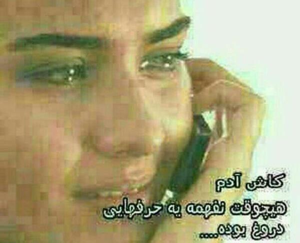 عکس نوشته کاش هیچوقت بزرگ نمیشدیم