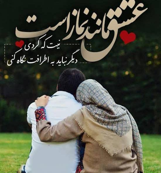 عکس پروفایل زیبا زن و شوهری