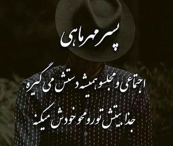عکس نوشته من متولد پاییزم