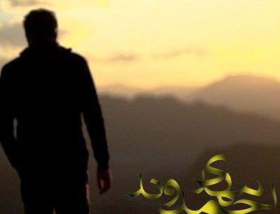 عکس نوشته بماند هنوز تو فکرتم