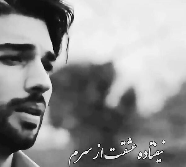 عکس نوشته بماند هنوز تو فکرتم