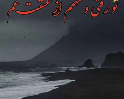 عکس نوشته بماند هنوز تو فکرتم