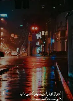 عکس نوشته بماند هنوز تو فکرتم