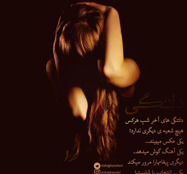 عکس نوشته گاهی اوقات مجبوریم بپذیریم