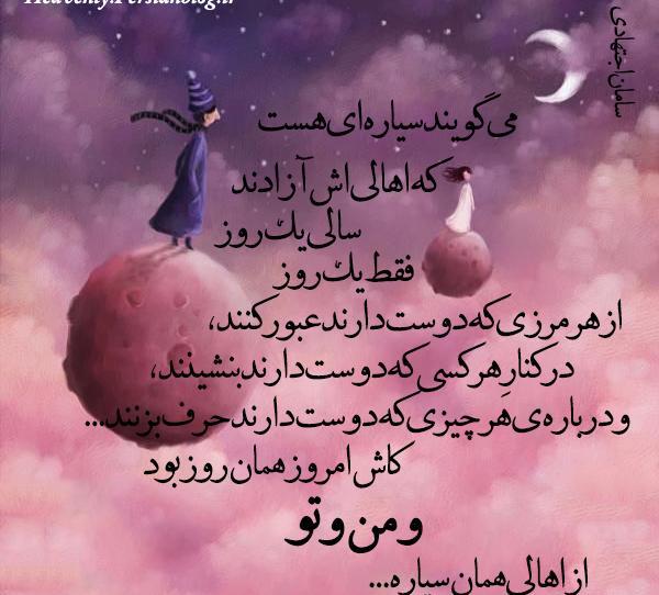 عکس نوشته گاهی اوقات مجبوریم بپذیریم