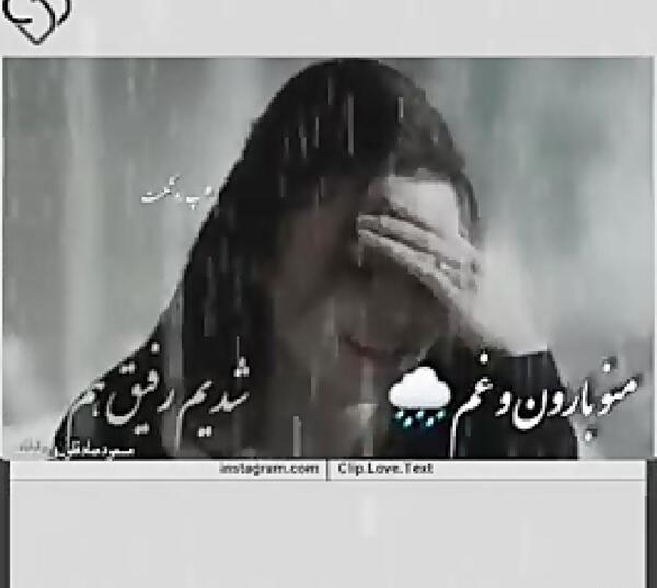 عکس نوشته دروغ چرا تنگه دلم