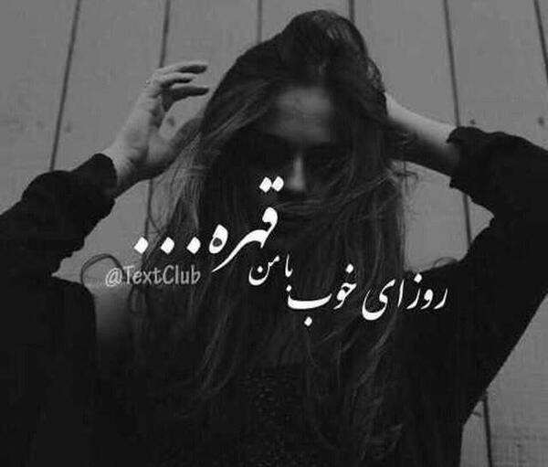 عکس نوشته کاش میشد برگشت به عقب