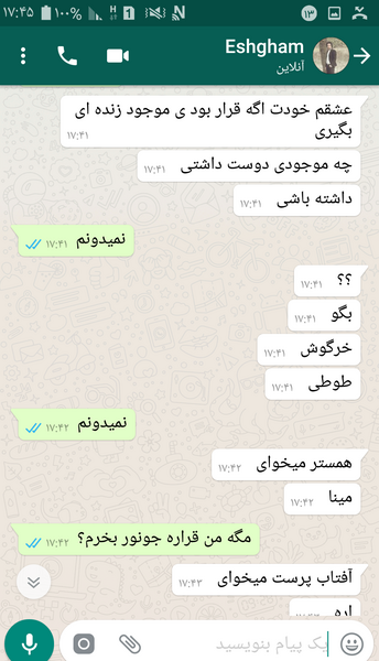 عکس نوشته من خوشبختم چون