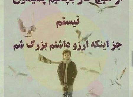 عکس نوشته غمگین کاش