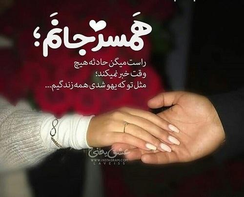 عکس نوشته باید که سر بذارم رو شونه های خودم