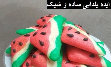 عکس ایده خمیری برای شب یلدا