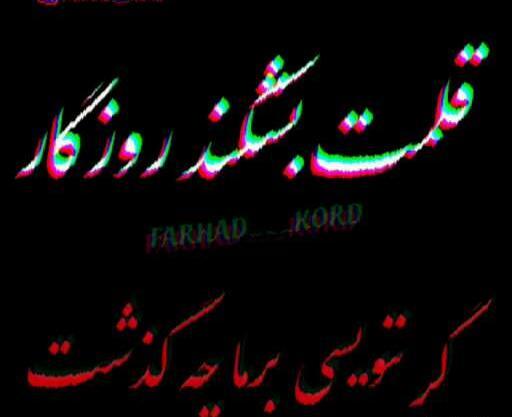 عکس نوشته هنوز سنی ندارم